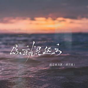 球员的娇妻未删减版在线观看中文
