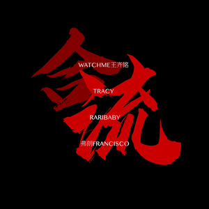 球员的娇妻未删减版在线观看中文
