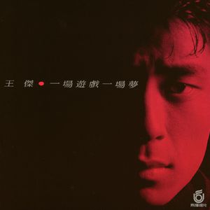 球员的娇妻未删减版在线观看中文
